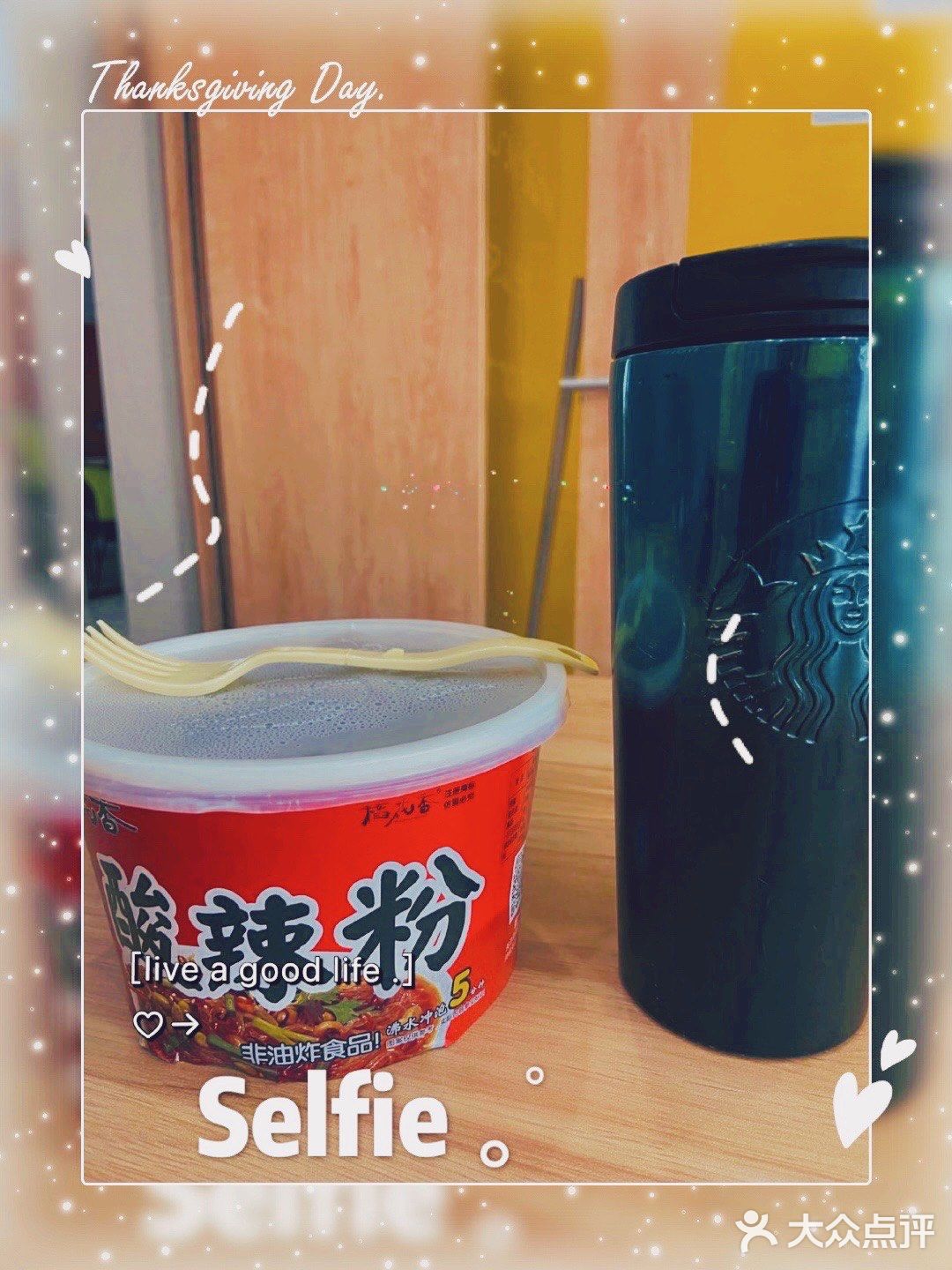 加班干饭人 速食杯面🍜