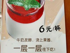 -柒皓餐廳(高新十路店)