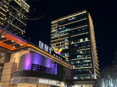 -凤凰汇购物中心