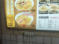 -矮子粉店1985·长沙米粉(湘春路店)