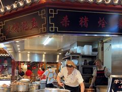 -李氏八大件老菜馆(万宝街店)