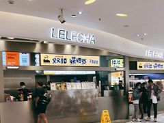 门面-LELECHA乐乐茶(新街口大洋店)