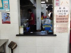 -超爷叔面馆(西园店)