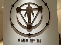 -常乐·对症推拿(长宁来福士店)