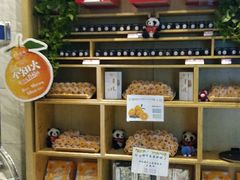 -眉州东坡(国贸店)