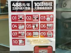 -悠航SLOWBOAT(三里屯店)