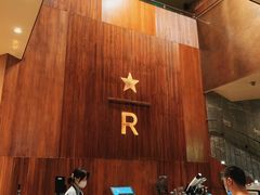 -星巴克臻选(南京艾尚天地店)