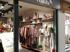 -犁人坊(广百新一城店)