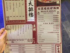 -十六蒲(桂林路店)