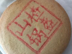 -北京稻香村(西单购物中心店)