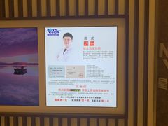 -宝岛眼镜·星创视光中心(百联世纪购物中心店)