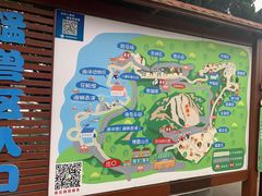 -西霞口神雕山野生动物世界