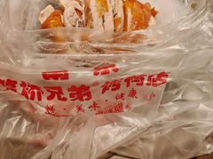 -竺桥兄弟烤鸭馆(竺桥店)