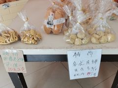 -新麦西饼(广东路店)