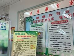 -天津河北惠雅齿科门诊