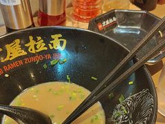 -寸屋拉面(凯德晶萃店)