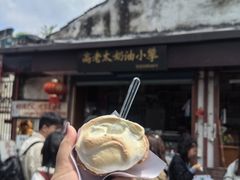 -高老太奶油小攀(新建南路店)