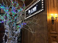 -新白鹿餐厅(城西银泰城店)