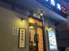 -韩流热风(桥东街店)