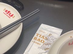 -天宝兄弟(前海壹方城店)