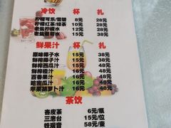 -马大胡子清真西北菜