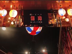 门面-大阪烧肉BAKA一代(十亩地店)