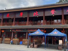 -粤北餐馆