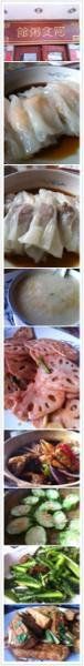 iphone_upload_pic-阿殳菜馆·私厨(水围村店)
