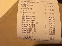 -利苑酒家(宜安广场店)