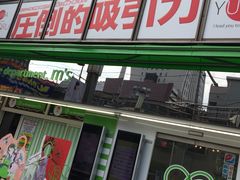 -秋叶原电器街