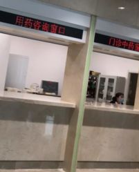 -大连市妇女儿童医疗中心(希望广场儿童院区)