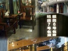 -天怡·鱼工厂(梅溪湖店)