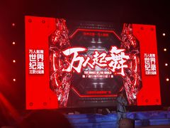 -北京欢乐谷