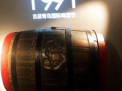 -青岛啤酒博物馆