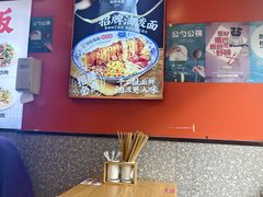 -陕味食族油泼面·小炒盖码面(双榆树店)
