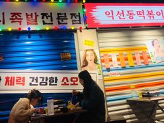 -Meet Sun韩式大排档(五一广场7MALL店)