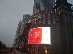 -南通CBD大有境