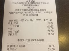 -麦当劳(无锡滨湖万达店)