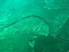 -白鹤梁水下博物馆