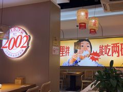 -十二点·辣椒炒肉(南山店)