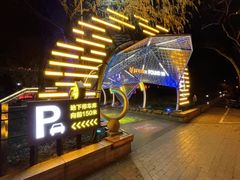 -JZ Club 爵士酒吧(上海店)