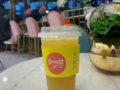 金满橙香-妙井の茶(罗湖地王店)