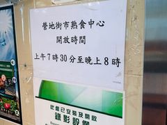 -梓记牛什(總店)
