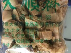 -大顺斋(牛街店)