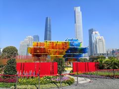 -海心沙亚运公园