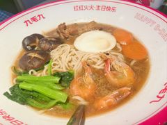 -九毛九西北菜(百信广场店)