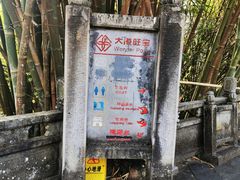 -叠水河瀑布
