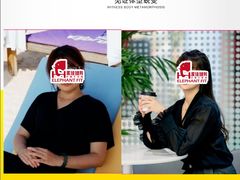 -象佳订制健身(中山公园旗舰店)