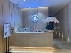 点击看大图 -恒美雅轩·品牌直营连锁