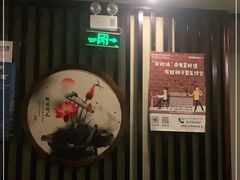 -时光水会